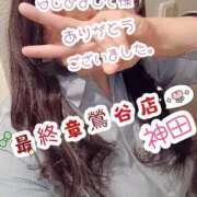 ヒメ日記 2025/02/14 12:20 投稿 神田 熟女の風俗最終章　鶯谷店