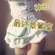 ヒメ日記 2025/02/16 13:50 投稿 神田 熟女の風俗最終章　鶯谷店