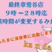 ヒメ日記 2025/02/20 00:50 投稿 神田 熟女の風俗最終章　鶯谷店