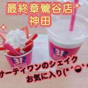 ヒメ日記 2025/02/25 18:10 投稿 神田 熟女の風俗最終章　鶯谷店