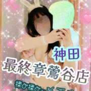 ヒメ日記 2025/02/28 15:31 投稿 神田 熟女の風俗最終章　鶯谷店