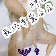 ヒメ日記 2025/03/07 12:20 投稿 神田 熟女の風俗最終章　鶯谷店