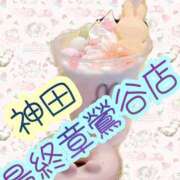 ヒメ日記 2025/04/25 20:16 投稿 神田 熟女の風俗最終章　鶯谷店