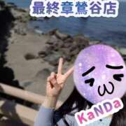 ヒメ日記 2025/04/29 13:34 投稿 神田 熟女の風俗最終章　鶯谷店