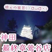 ヒメ日記 2025/05/19 13:46 投稿 神田 熟女の風俗最終章　鶯谷店