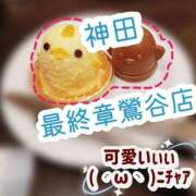 ヒメ日記 2025/05/21 23:36 投稿 神田 熟女の風俗最終章　鶯谷店