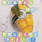 ヒメ日記 2025/05/24 14:06 投稿 神田 熟女の風俗最終章　鶯谷店