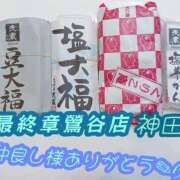 ヒメ日記 2025/05/28 14:36 投稿 神田 熟女の風俗最終章　鶯谷店