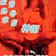 ヒメ日記 2025/06/12 13:19 投稿 神田 熟女の風俗最終章　鶯谷店