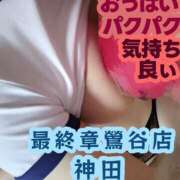 ヒメ日記 2025/08/12 04:36 投稿 神田 熟女の風俗最終章　鶯谷店