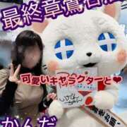 ヒメ日記 2025/08/18 00:26 投稿 神田 熟女の風俗最終章　鶯谷店