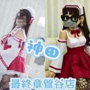 ヒメ日記 2025/09/05 14:56 投稿 神田 熟女の風俗最終章　鶯谷店