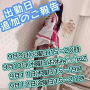 ヒメ日記 2025/09/07 12:26 投稿 神田 熟女の風俗最終章　鶯谷店