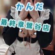 ヒメ日記 2025/09/13 11:46 投稿 神田 熟女の風俗最終章　鶯谷店