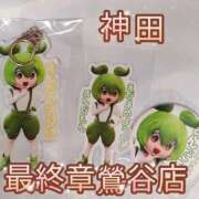 ヒメ日記 2025/09/26 00:56 投稿 神田 熟女の風俗最終章　鶯谷店