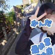 ヒメ日記 2025/10/12 12:28 投稿 神田 熟女の風俗最終章　鶯谷店