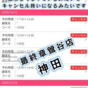 ヒメ日記 2025/12/10 12:19 投稿 神田 熟女の風俗最終章　鶯谷店