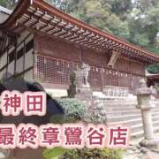 ヒメ日記 2025/12/15 12:11 投稿 神田 熟女の風俗最終章　鶯谷店