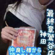 神田 (:3[＿おやすみなさいᶻᙆz完売御礼＿] 熟女の風俗最終章　鶯谷店