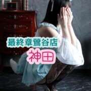 神田 ヾ(⌒今日はお休みᶻᙆz７日と８日のみ出勤を致します(_*'ω'*)_ 熟女の風俗最終章　鶯谷店