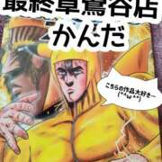 ヒメ日記 2026/02/06 12:08 投稿 神田 熟女の風俗最終章　鶯谷店
