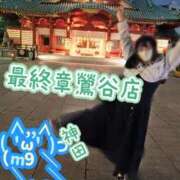 ヒメ日記 2026/02/16 11:36 投稿 神田 熟女の風俗最終章　鶯谷店