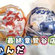 ヒメ日記 2026/04/24 09:46 投稿 神田 熟女の風俗最終章　鶯谷店