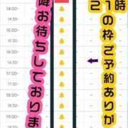神田 ❀２４日❀ご予約出来る時間帯のご報告❀ 熟女の風俗最終章　鶯谷店