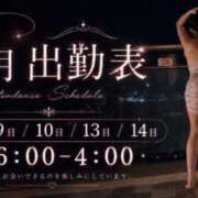 みお 6月の出勤日です? 横浜人妻ヒットパレード（シンデレラグループ）