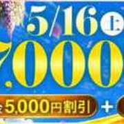 ヒメ日記 2026/05/13 03:20 投稿 まさみ 西船人妻花壇