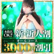 ヒメ日記 2026/05/26 23:45 投稿 まさみ 西船人妻花壇
