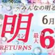 ヒメ日記 2026/06/06 19:00 投稿 まさみ 西船人妻花壇