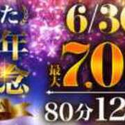 ヒメ日記 2026/06/28 21:27 投稿 まさみ 西船人妻花壇