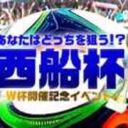 ヒメ日記 2026/07/17 21:10 投稿 まさみ 西船人妻花壇
