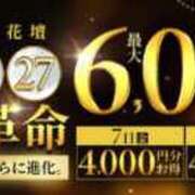 ヒメ日記 2026/08/05 23:40 投稿 まさみ 西船人妻花壇