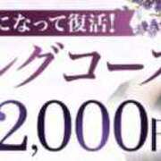 ヒメ日記 2026/09/06 23:10 投稿 まさみ 西船人妻花壇