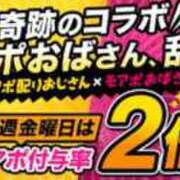 ヒメ日記 2026/09/06 23:15 投稿 まさみ 西船人妻花壇