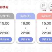 ヒメ日記 2026/05/19 00:00 投稿 まりあ 手コキ＆オナクラ 大阪はまちゃん 梅田店