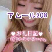 ヒメ日記 2024/12/17 21:31 投稿 浅野 熟女の風俗最終章　鶯谷店