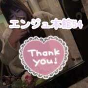 ヒメ日記 2024/12/24 23:20 投稿 浅野 熟女の風俗最終章　鶯谷店