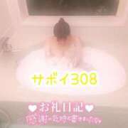 ヒメ日記 2025/01/03 21:20 投稿 浅野 熟女の風俗最終章　鶯谷店