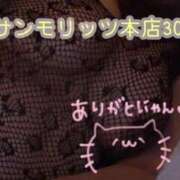 ヒメ日記 2025/01/06 14:30 投稿 浅野 熟女の風俗最終章　鶯谷店