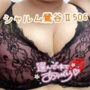 ヒメ日記 2025/01/07 10:31 投稿 浅野 熟女の風俗最終章　鶯谷店