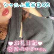 ヒメ日記 2025/01/09 18:52 投稿 浅野 熟女の風俗最終章　鶯谷店