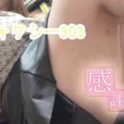 ヒメ日記 2025/01/10 11:22 投稿 浅野 熟女の風俗最終章　鶯谷店