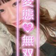 ヒメ日記 2025/01/11 11:21 投稿 浅野 熟女の風俗最終章　鶯谷店