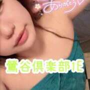 ヒメ日記 2025/01/16 23:39 投稿 浅野 熟女の風俗最終章　鶯谷店