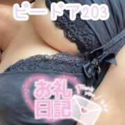 ヒメ日記 2025/02/13 12:20 投稿 浅野 熟女の風俗最終章　鶯谷店