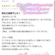 ヒメ日記 2025/02/13 20:31 投稿 浅野 熟女の風俗最終章　鶯谷店