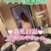 ヒメ日記 2025/02/18 21:22 投稿 浅野 熟女の風俗最終章　鶯谷店